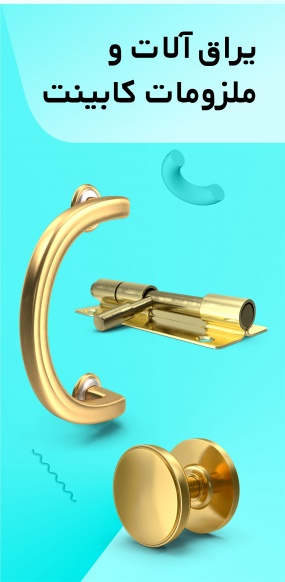 ss