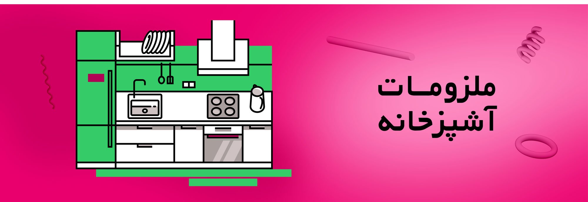 اسلاید 2